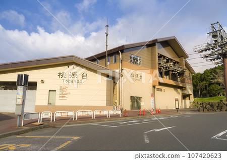 Hakone Ropeway Togendai Station / Hakone, Japan Hakone Ropeway Togendai Station / Hakone, Japan 107420623