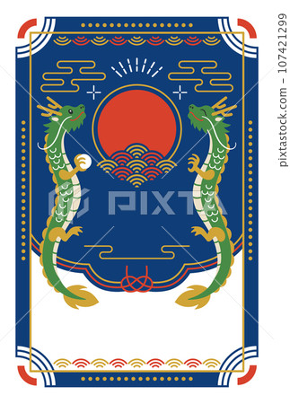 龍年新年賀卡模板,昇龍,新年賀卡材料,垂直 龍年新年賀卡模板,昇龍,新年賀卡材料,垂直 107421299