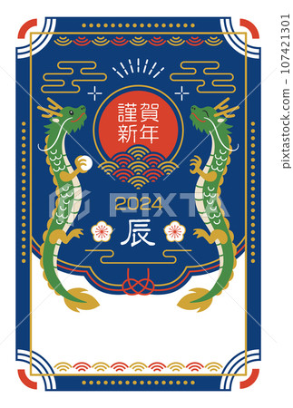 龍年新年賀卡模板,昇龍,新年賀卡材料,垂直 龍年新年賀卡模板,昇龍,新年賀卡材料,垂直 107421301