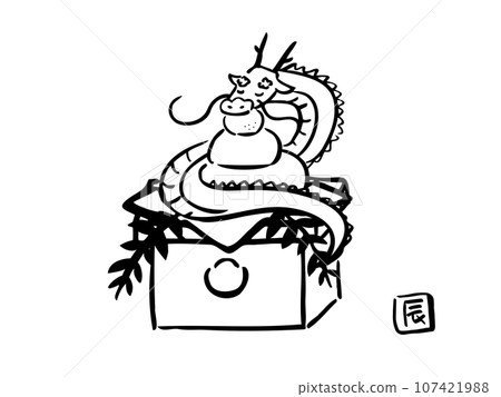 Illustration of a dragon wrapped around a kagami mochi - New Year's card material for the Year of the Dragon 107421988