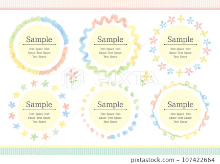 Set of colorful decorative lines in watercolor style Set of colorful decorative lines in watercolor style 107422664