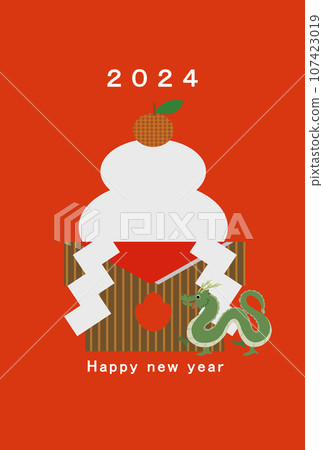 2024 Year of the Dragon New Year's card template 107423019