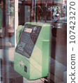 Public phone  107423270