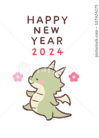 行走的達和梅花2024新年賀卡垂直 107424275