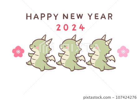 走達梅花2024年賀年片側面 107424276