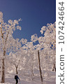Hokkaido backcountry - blue sky and Mt. Yotei in winter 107424664