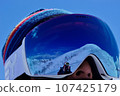 Hokkaido backcountry Niseko mountains reflected in OAKREY 107425179