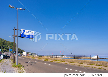 Roadside Station Shiretoko Utoro Shirietoku Okhotsk 107426936