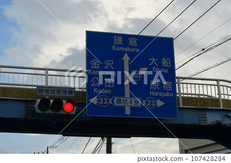 traffic lights  107428284