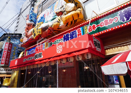 通天閣新世界街景 通天閣新世界街景 107434655