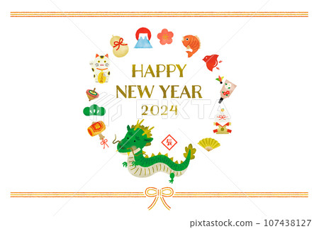 Watercolor illustration new year's card for the year of the dragon Watercolor illustration new year's card for the year of the dragon 107438127