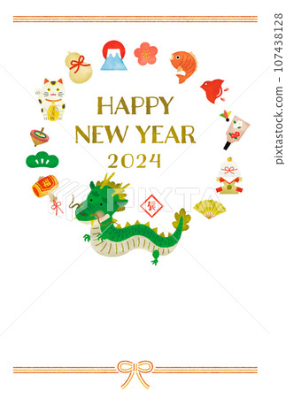 Watercolor illustration new year's card for the year of the dragon 107438128