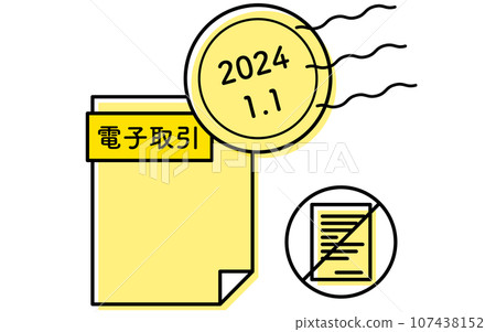 Electronic ledger preservation law system, electronic transaction files and time stamps, mark prohibiting paper preservation 107438152