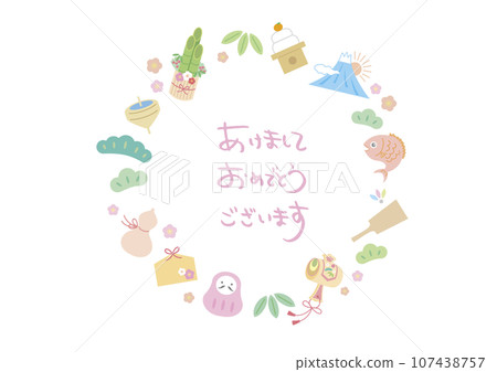 Pastel colored New Year's lucky charm frame (with handwritten letters) 107438757