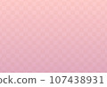 pink gradient illustration background with checkered pattern 107438931