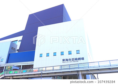 Scenery of Tokai City Arts Theater, Tokai City, Aichi Prefecture Scenery of Tokai City Arts Theater, Tokai City, Aichi Prefecture 107439284
