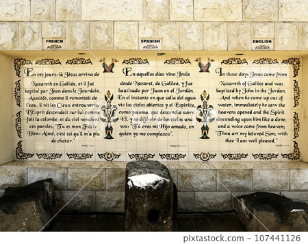 Sacred Waters Sacred Waters 107441126