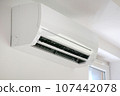 White air conditioning on the white wall in the apartment. 107442078