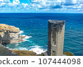 Cabo Mayor of Santander in Cantabria, Spain 107444098
