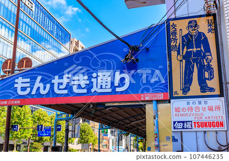 Chuo Ward, Tokyo Tsukiji Outer Market (Monzeki Street) crowded with tourists Chuo Ward, Tokyo Tsukiji Outer Market (Monzeki Street) crowded with tourists 107446235
