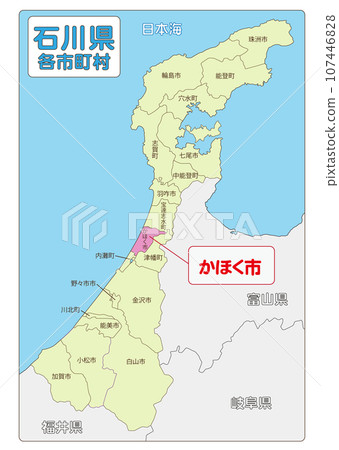 Kahoku City 107446828