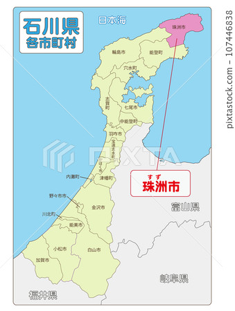 Suzu City 107446838