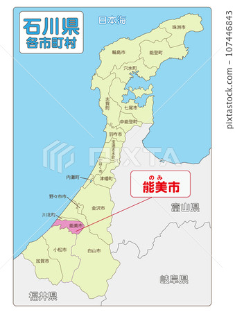 能美市 能美市 107446843