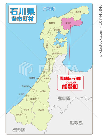 豐州區能登町 豐州區能登町 107446846