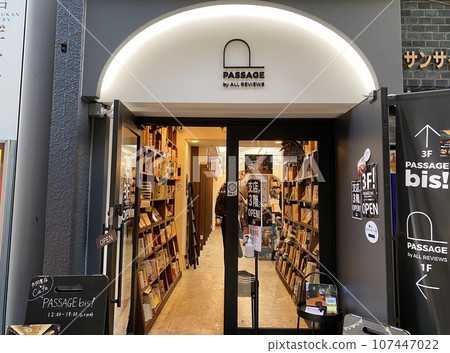 商店 城市 景色 107447022