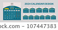 Calendar template for 2024 year. Corporate and business calendar template. Week start on Sunday. 107447383