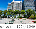 Wadakura Fountain Park 107448049