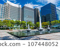 Wadakura Fountain Park 107448052