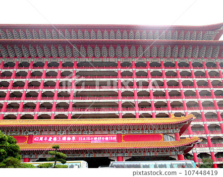 Taipei Yuanshan Hotel, Taiwan 107448419