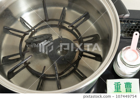 用小蘇打煮沸三腳架和爐蓋 107449754