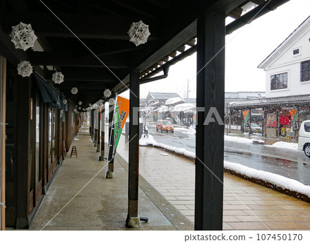 新潟縣南魚沼市三國街道鹽澤宿牧之通鹽澤 107450170