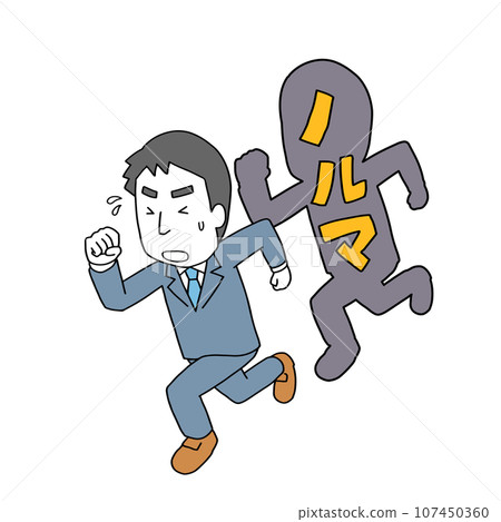 一個被配額追趕的人 一個被配額追趕的人 107450360