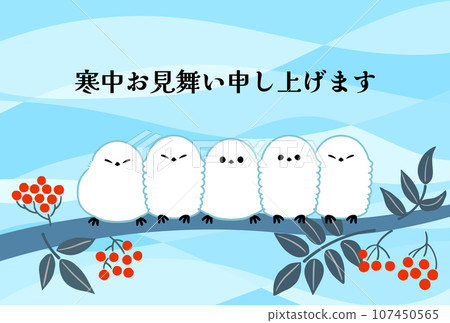 長尾飛蛾停留在羅文樹上的插圖 長尾飛蛾停留在羅文樹上的插圖 107450565