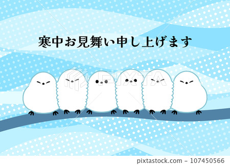 長尾飛蛾停留在羅文樹上的插圖 107450566