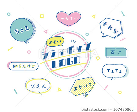 Z世代訊息城市流行 Z世代訊息城市流行 107450863