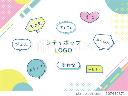 Pop geometric pattern frame set 107450871