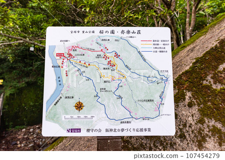 [Hyogo Prefecture] Takedao 107454279