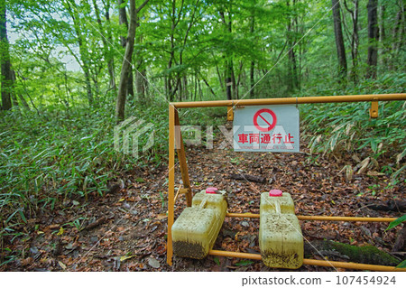 山路禁止車輛通行 山路禁止車輛通行 107454924