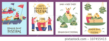 Set of posters or vertical banners about Dragon boat festival flat style 107455413