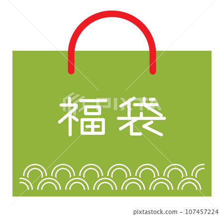 新年綠福袋圖標 107457224