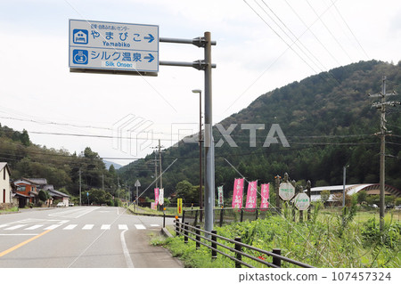 Silk hot spring information board (Toyooka City, Hyogo Prefecture) 107457324