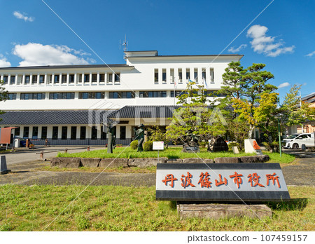 兵庫縣丹波筱山市役所 107459157