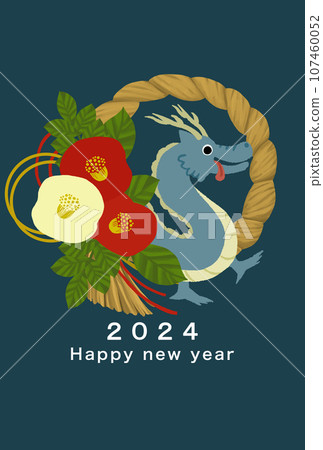 2024年龍年新年賀卡模板 107460052