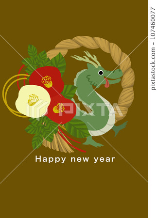 2036龍年新年賀卡模板 2036龍年新年賀卡模板 107460077