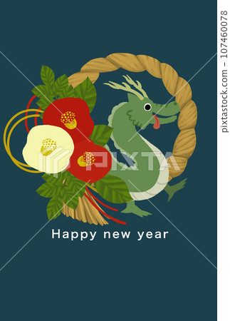 2036龍年新年賀卡模板 2036龍年新年賀卡模板 107460078