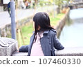 Girls profile 107460330